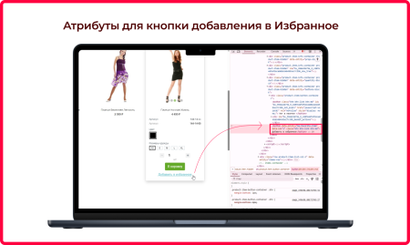 Bquadro: Избранные товары Pro