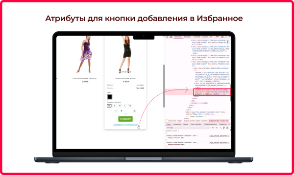 Bquadro: Избранные товары Pro