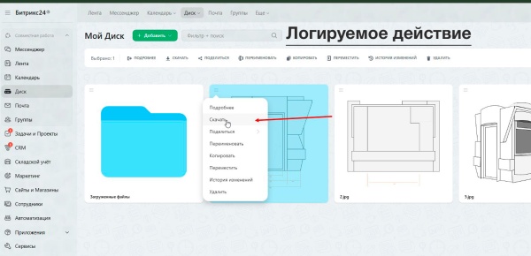 Yugadar: История скачивания файлов с диска