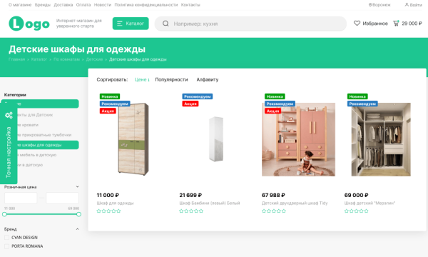 Stoptime: магазин мебели и товаров для дома и офиса