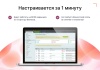 Модуль: Антибот — защита сайта от ботов и парсеров