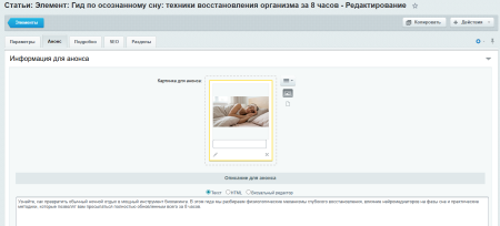 АйтиНебо: AI Каталог24