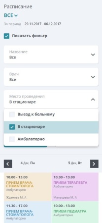 Мибок: Универсальный сайт медицинских услуг