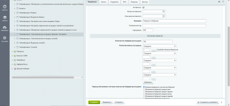 Геймификация