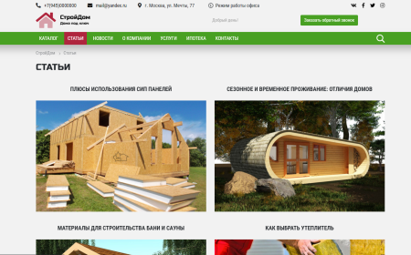 КоЛайн: HOME - Дома под ключ