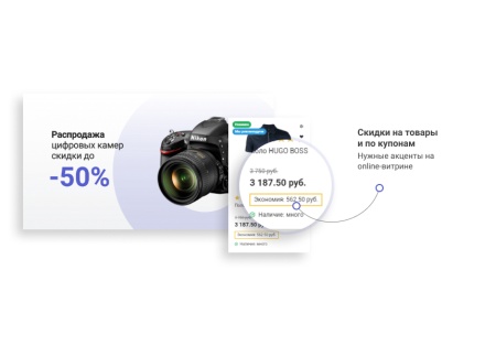 Некстайп: Магнит — интернет-магазин