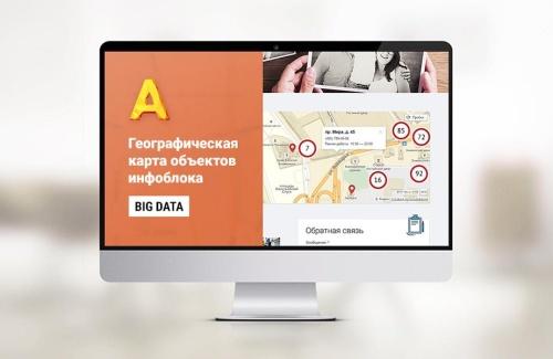 whatAsoft: Яндекс.карта объектов инфоблока Big Data