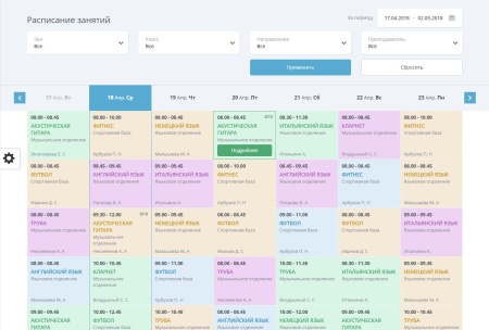 Мибок: Сайт культурно-досугового (творческого) детского центра