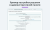 Электронная коммерция для Яндекс.Метрики, Google Analytics (ecommerce, clientid, utm-метки, GA4)