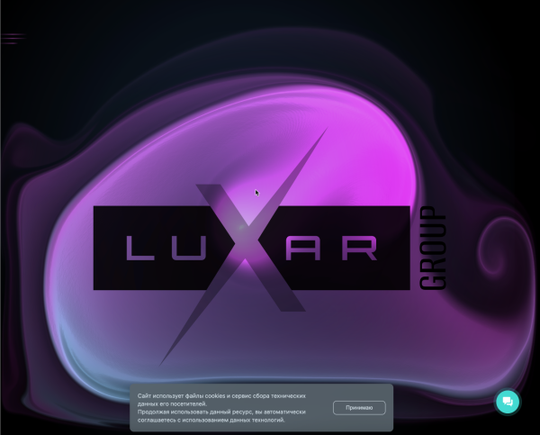 Дисклеймер уведомление о политике использования cookie-файлов/cookies (ФЗ-152 О персональных данных)