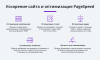 Ускорение загрузки сайта + оптимизация для Google PageSpeed (webp, js, css, картинки, изображения)