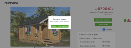 КоЛайн: HOME - Дома под ключ