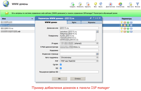 SEO: поддомены + управление метатегами и текстами