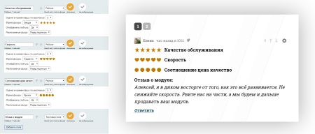 Полноценные Комментарии D7