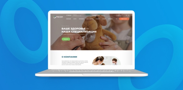 Team-B - Сайт Детская медицина