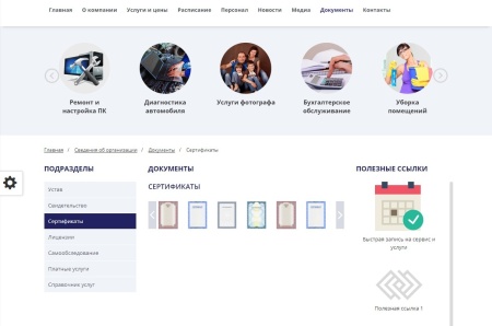 Мибок: Универсальный сайт услуг