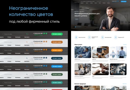 ProtoCorp - корпоративный сайт-визитка с каталогом товаров