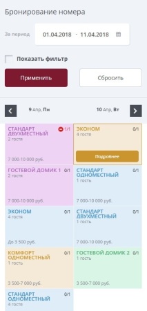 Мибок: Сайт гостиницы (отеля, хостела, базы отдыха, гостевого дома, квартиры посуточно)