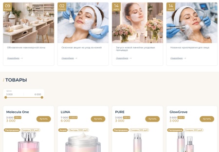 BS: Beauty - салон красоты, парикмахерская, барбершоп, маникюрный салон