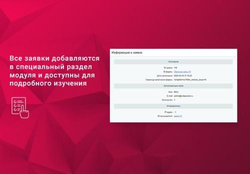 ВебПростор: Простые формы