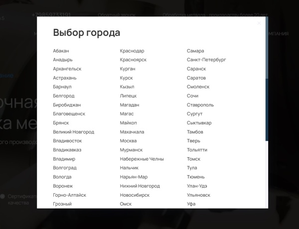 Apriori.Region: Мультирегиональность