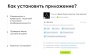 АйтиНебо: Дерево Бизнес-процессов - Ваш навигатор в мире CRM