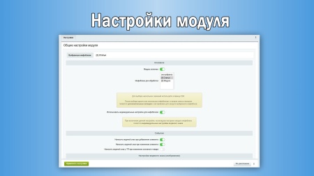 Водяной знак для инфоблоков 2.0. Защита изображений сайта