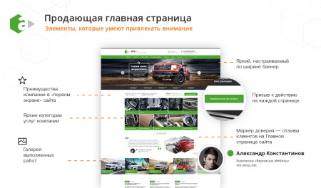 AutoCity: автосервис – сайт СТО, шиномонтажа, продажа авто