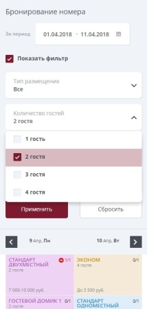 Мибок: Сайт гостиницы (отеля, хостела, базы отдыха, гостевого дома, квартиры посуточно)