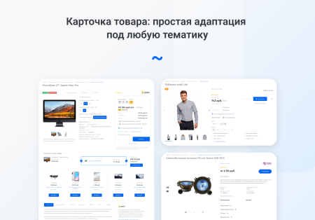 IntecUniverse - интернет-магазин с конструктором дизайна