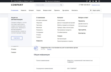Мибок: Универсальный корпоративный сайт с каталогом