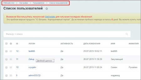 Тип пользовательского свойства - HTML/Визуальный редактор