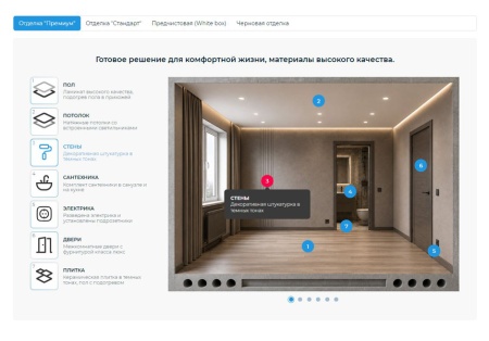 Новоплан.Корпоративный