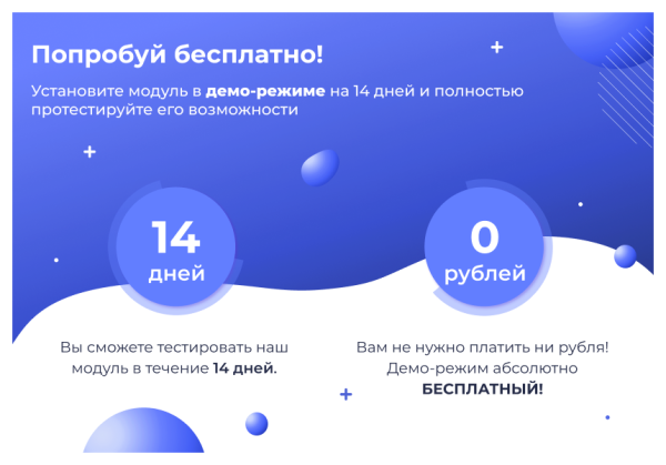 Сотбит: Авторизация по СМС и Email