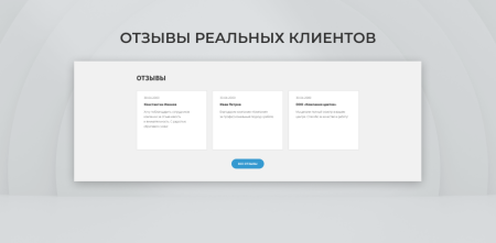 Team-B - Стоматологическая клиника №21