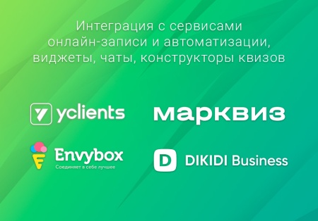 ВебПростор: Готовый одностраничный сайт - Стоматология