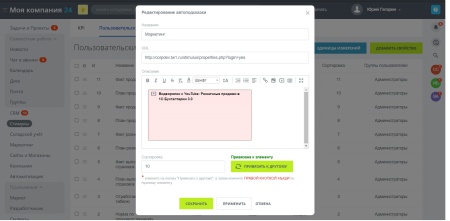 Автоподсказки