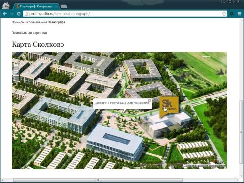 Planograph  – интерактивная карта за 7 минут!
