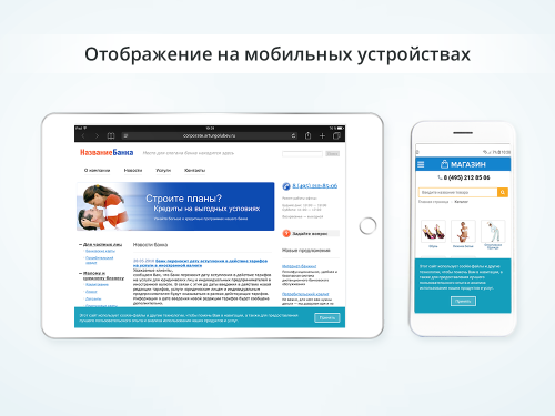 Уведомление об использовании cookie файлов (политика куки, ФЗ-152)