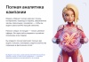 Goodsol: Последний шанс на покупку
