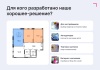 Интерактивная SVG карта (объекты на изображениях)