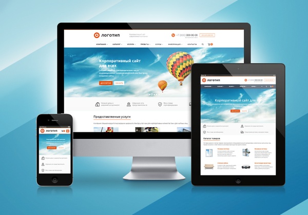 Аспро: Корпоративный сайт современной компании