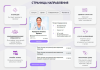 ZEBRA.MED – Медицинский центр с модулем записи