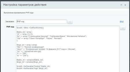 Генератор документов Pro