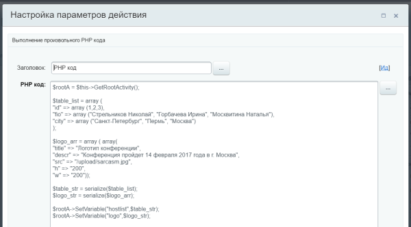 Генератор документов Pro
