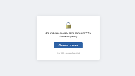 Анти Бот — защита сайта от нежелательного трафика, спама, ботов