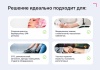 Модуль: Онлайн-бронирование