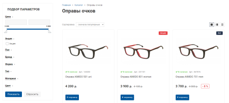 Clinic.GS - сайт медцентра, клиники