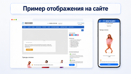 Согласие на использование cookie