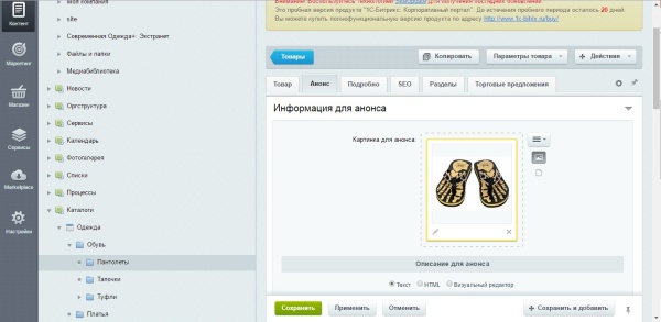 Автозагрузка изображений